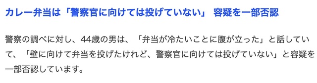 レス49の画像1