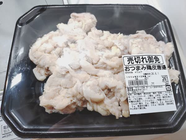 レス1の画像1