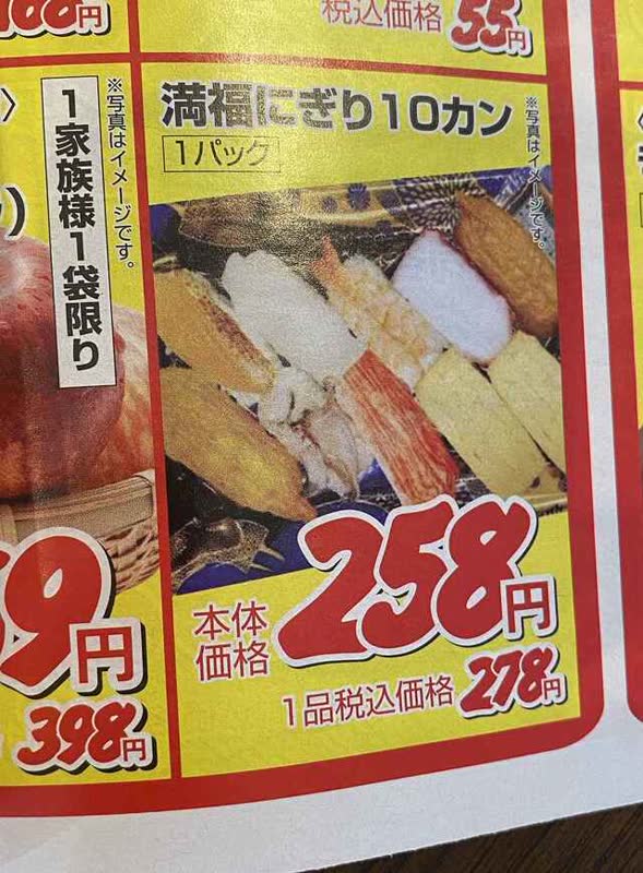 レス80の画像1
