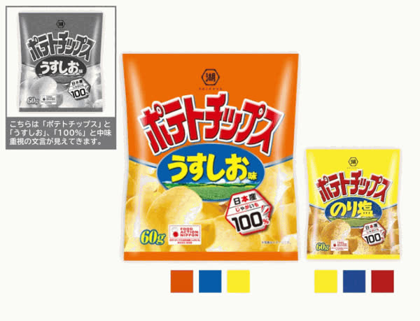 レス21の画像1