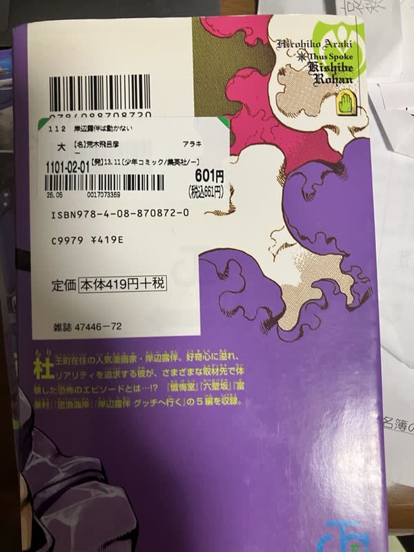 レス1の画像1