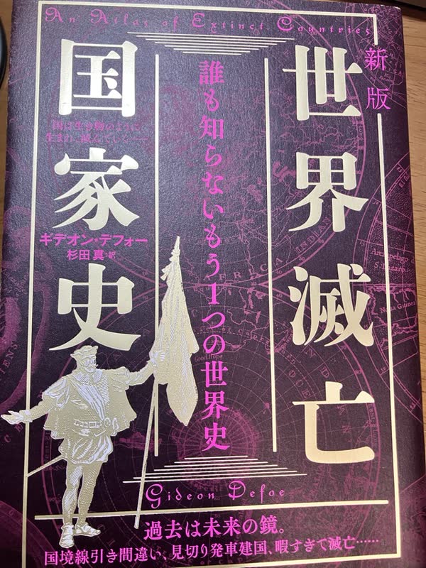 レス44の画像1