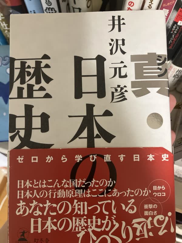 レス65の画像1