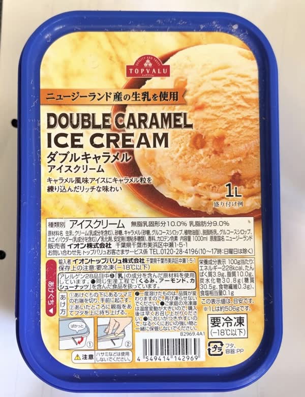 レス1の画像1