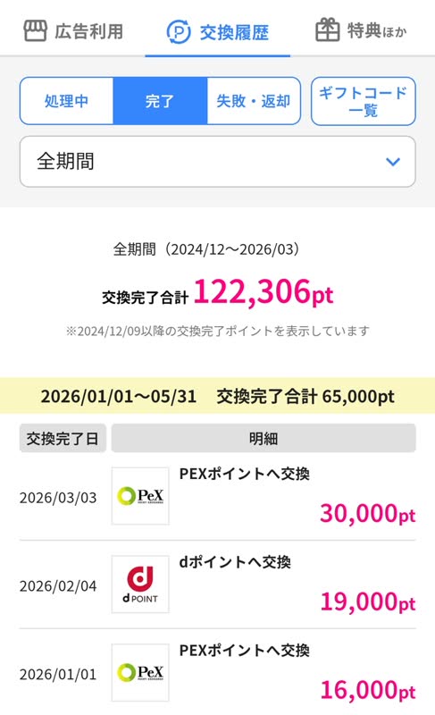 レス1の画像1