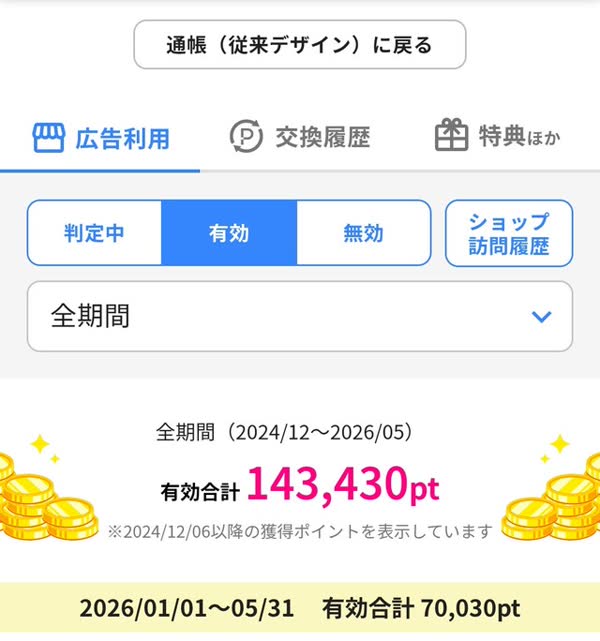 レス31の画像1
