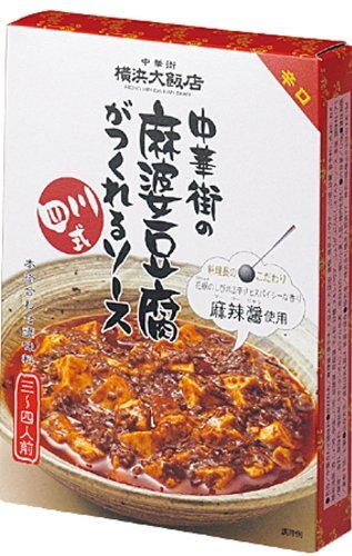 レス48の画像1
