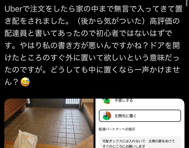 レス1の画像1