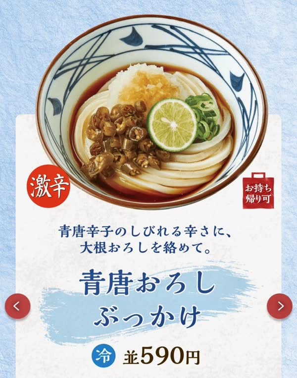 レス25の画像1