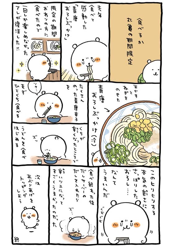 レス84の画像1