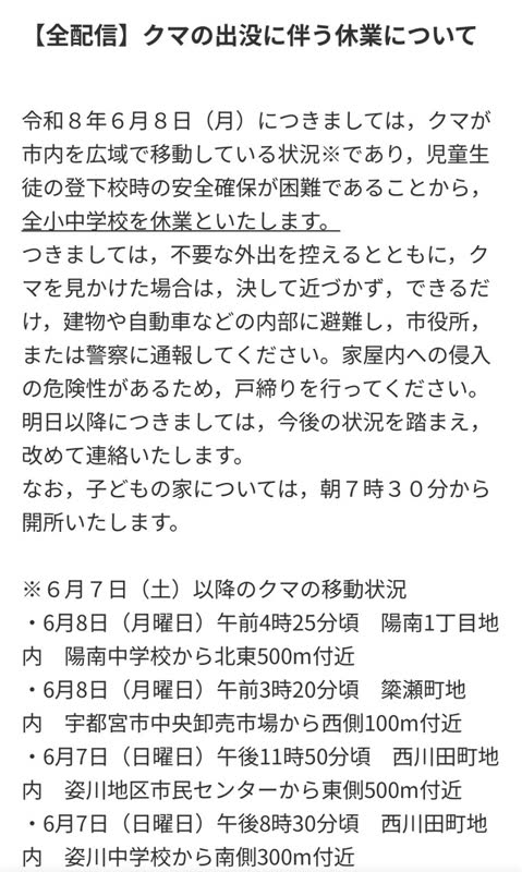 レス1の画像1