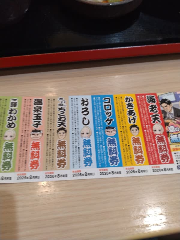 レス36の画像1