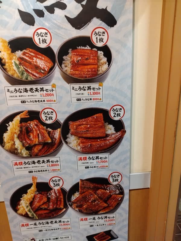 レス77の画像1