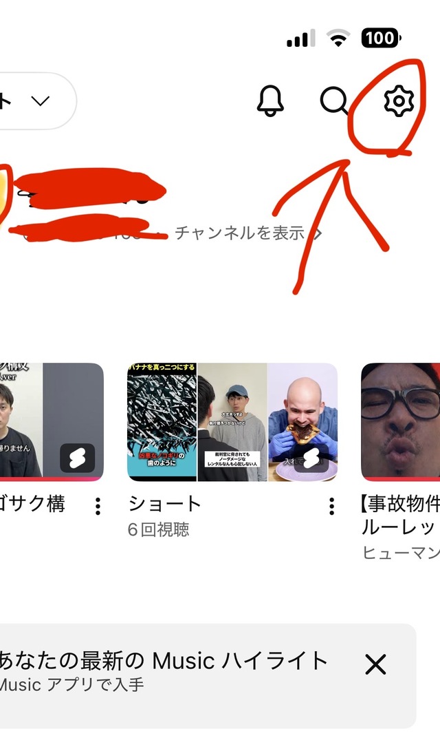 レス12の画像1