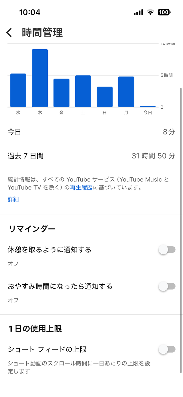 レス26の画像1