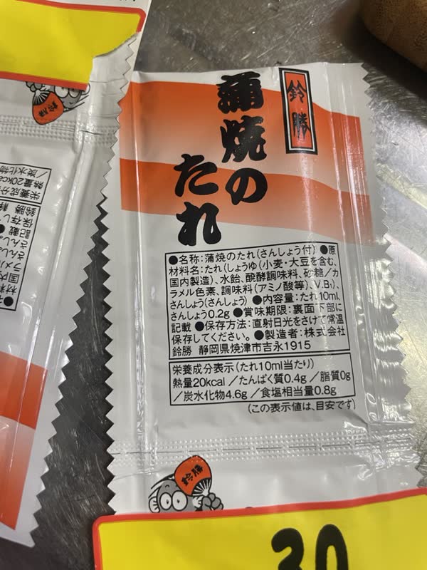 レス73の画像1