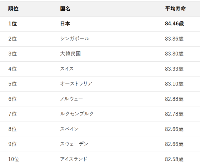レス20の画像1