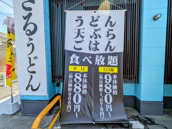 レス3の画像1