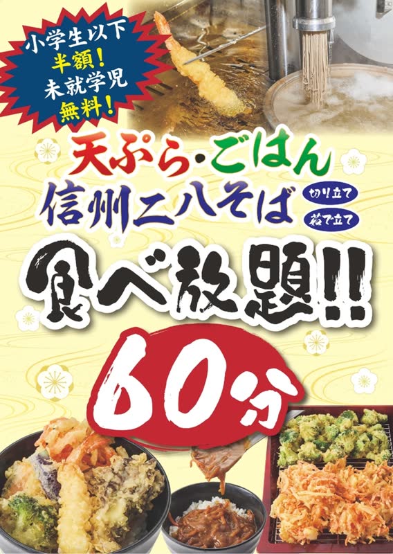 レス47の画像1