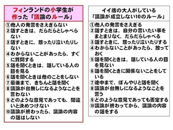 レス34の画像1