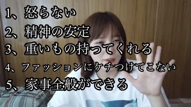 レス71の画像1