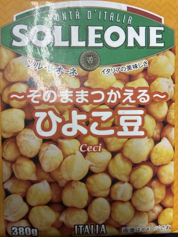 レス48の画像1