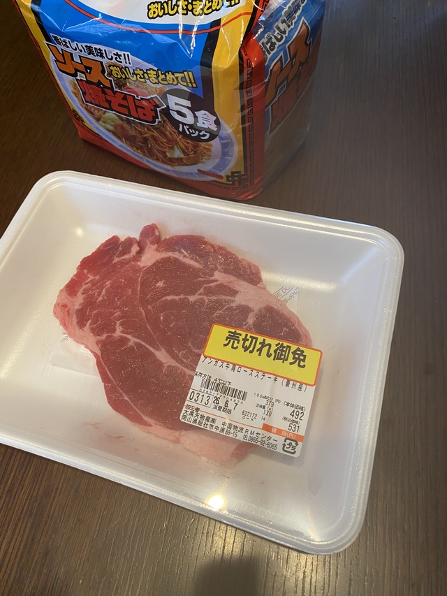 レス24の画像1