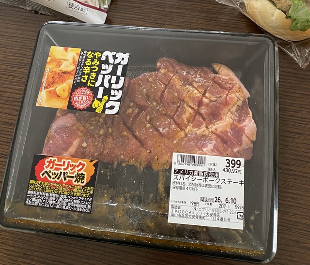 レス51の画像1