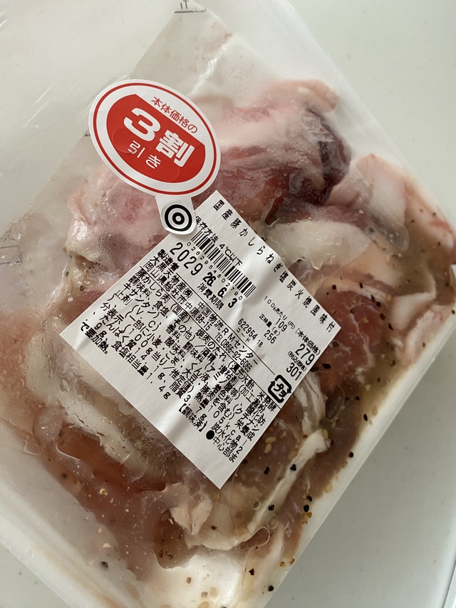 レス87の画像1