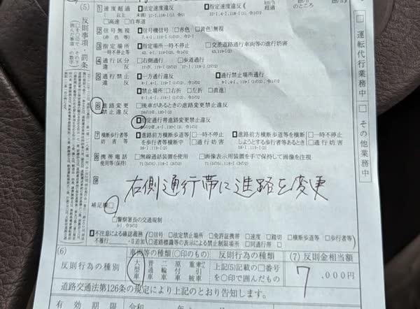 レス1の画像1