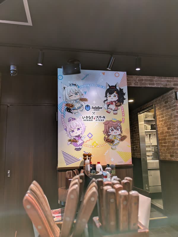 レス53の画像1