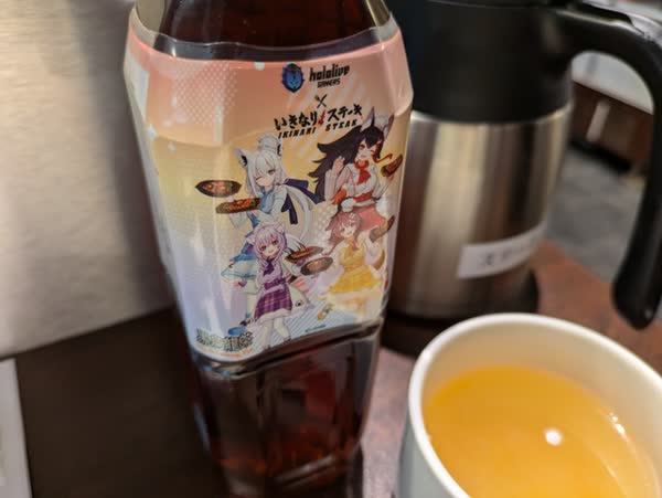レス54の画像1