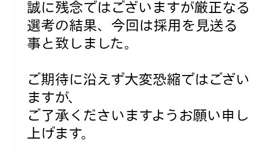 レス1の画像1