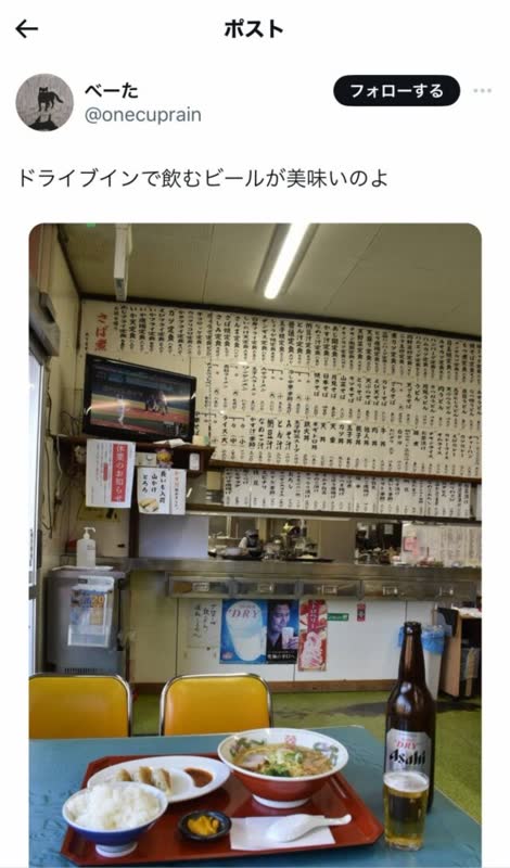 レス121の画像1