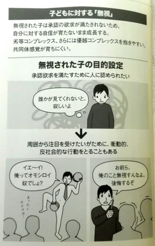 レス26の画像1