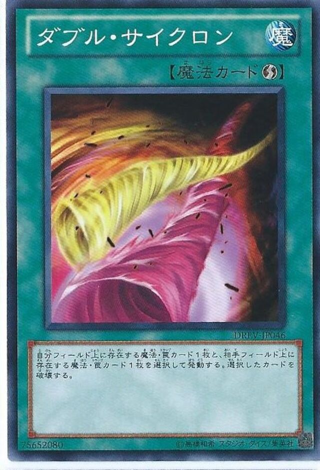 レス20の画像1