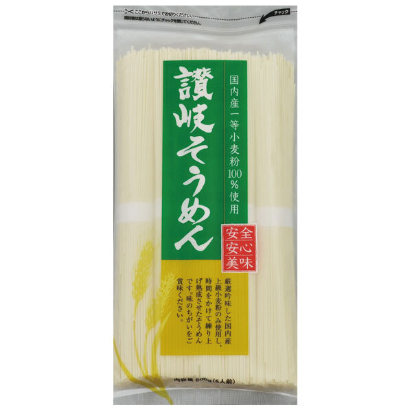 レス88の画像1