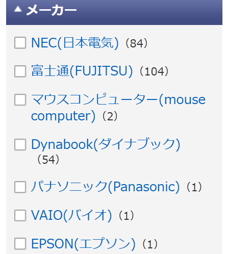 レス61の画像1