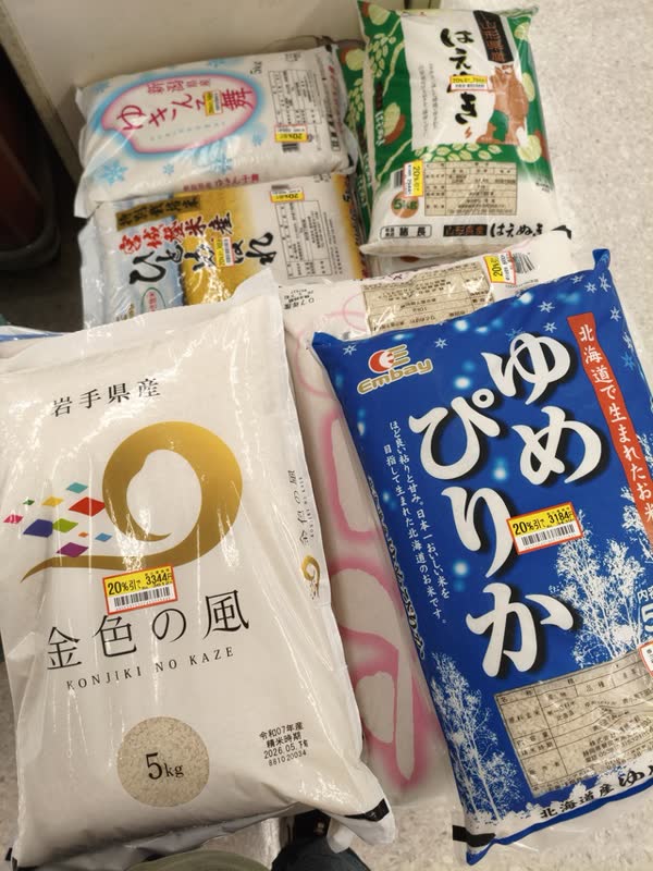 レス1の画像1