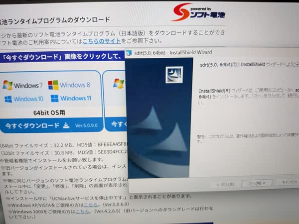 レス21の画像1