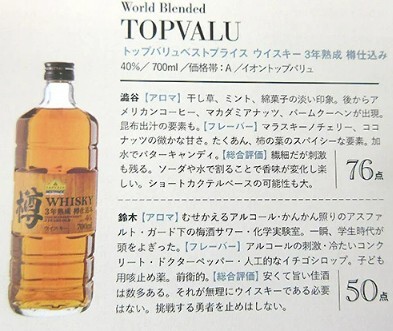 レス37の画像1