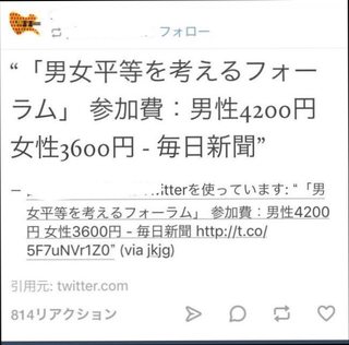 レス34の画像1