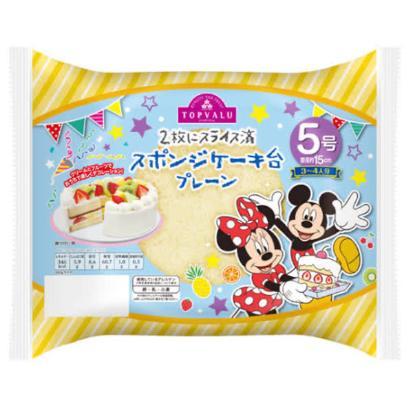 レス12の画像1