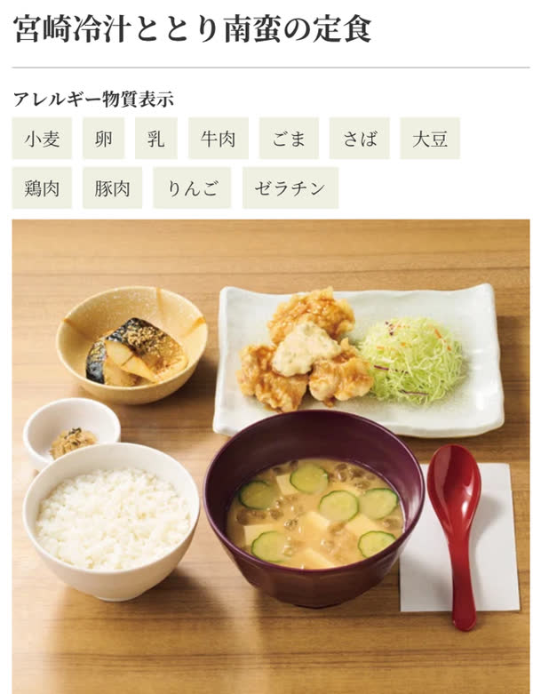 レス43の画像1
