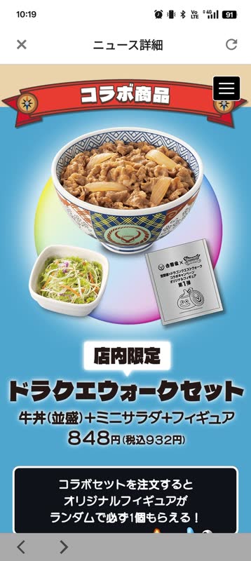 レス53の画像1