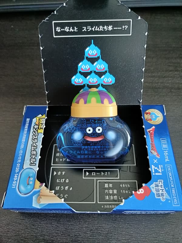 レス66の画像1