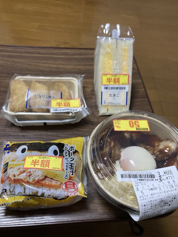 レス1の画像1
