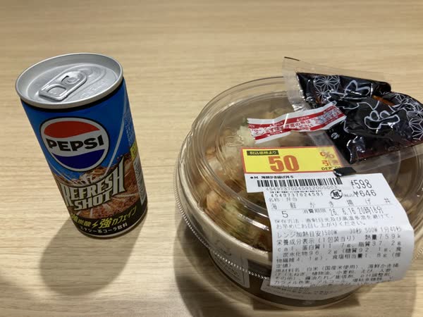 レス36の画像1