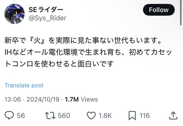 レス1の画像1