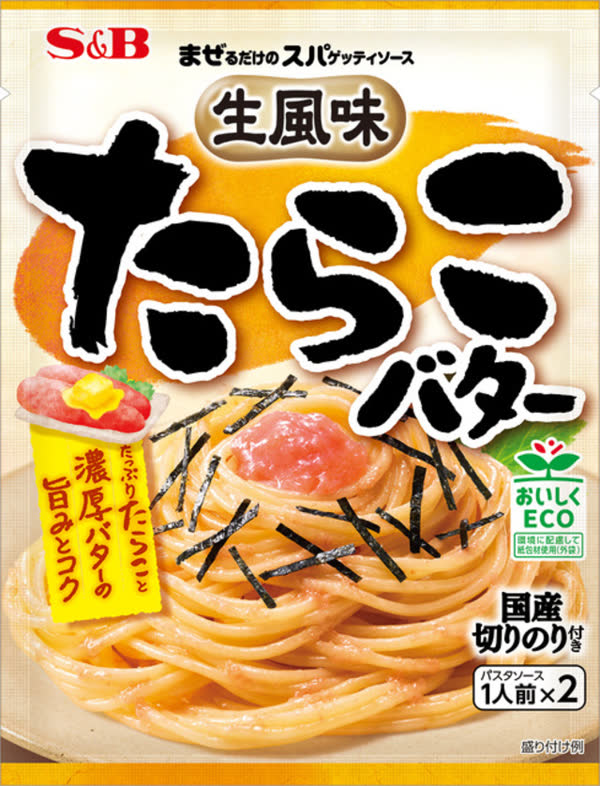 レス19の画像1